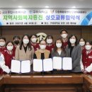 금오종합사회복지관