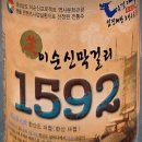 한생명 느티나무 | 금계-동강, 지리산둘레길 4코스 도보여행