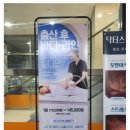 제이메디 | 엔더몰로지 바디라인 케어 받았어요 송도피부관리샵 제이메디스킨 후기