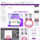 커브스 금오클럽 이미지