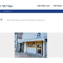 차케바라커피혁명