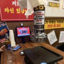 본오동56호 노외주차장 | 본오동 가성비 맛집 모범대패직판장 안산본오점 솔직후기