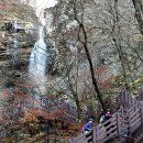 구곡폭포 이미지