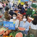 영해할인마트