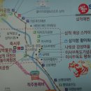 삼척기행 (26.8.28.금.)＜2＞ 이미지