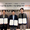 퓨처링크
