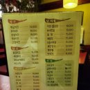 삼거리호프 이미지