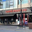 파스쿠찌충주칠금점 이미지