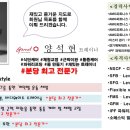 야탑명품스크린골프 이미지