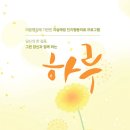 고양시정신건강복지센터 이미지