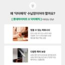 롯데하이마트 안성점 네이버블로그
