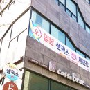 쉔픽스의료기 이미지