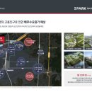 마디도시개발 이미지