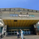 진양호캐리비안 | [사천 워터파크] 어린아이들이 놀기좋은 경남 워터파크, 진양호캐리비안 스파