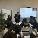 [공통과정] 마을교육활동가를 위한 강의 기법 특강 | AI 활용 마을 문제 해결 - 도심캠퍼스 리빙랩 마을활동가 고도화 교육 5회차 후기