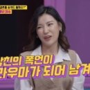 이수전