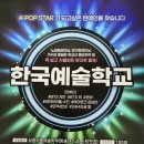 예술광고사