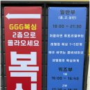 GGG 복싱 이미지