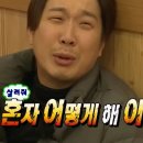 모치울 | [오사카워홀] 일본 워홀 1년후기 / 타치아이 후기 (관리회사: 리노시RENOSY CLUB )