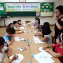 필봉초등학교 이미지