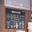 김밥일번지 백양점 | (부산 당감) 김밥일번지 백양점