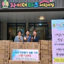 국공립 자이더파크 어린이집