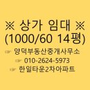 양덕공인중개사사무소 이미지