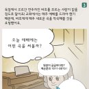스마트아이뮤직