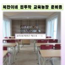 복만농장 이미지