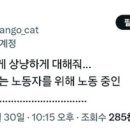 토모루과자점