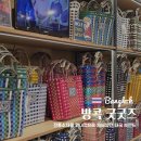 (주)하나리사이클링 | 태국 방콕 센트럴월드 굿굿즈 가볼만한 굿즈샵