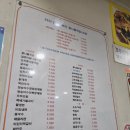 전주꼬부리콩나물국밥 | 대구 북구 복현동 전주 꼬부리 콩나물국밥
