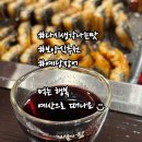 예당민물장어 이미지