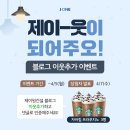 제이원건설