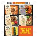 JY유통