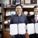 한국산림아카데미재단 이미지