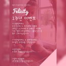 펠리시티필라테스