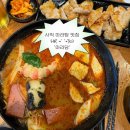 마라당 | 사직동 마라탕 1등급 맛집 마라당 솔직 리뷰
