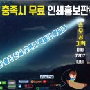 손오공청과