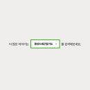 중앙드래곤합기도 이미지