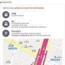 강동구 암사동 한의원 자황한의원 진료시간 접근성 이용후기