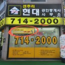 센츄리공인중개사사무소 이미지