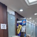 율촌매점