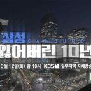 기업 밸류 UP 프로그램 과 ROE 이미지