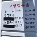 솔 목장 네이버블로그