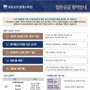 (주)펨코엔지니어링건축사사무소