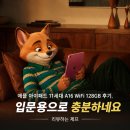 128 | 애플 아이패드 11세대 A16 WiFi 128GB 후기, 전자책·필기·영상용 가성비 태블릿