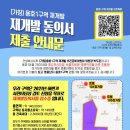 용호1로 네이버블로그