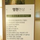 중원양자헬스케어 이미지