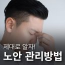 창원글로리안과